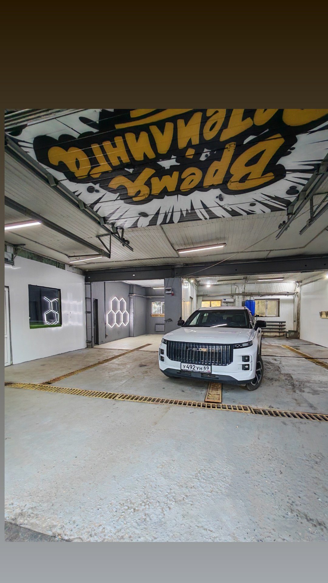 Автомобиль в зоне детейлинга